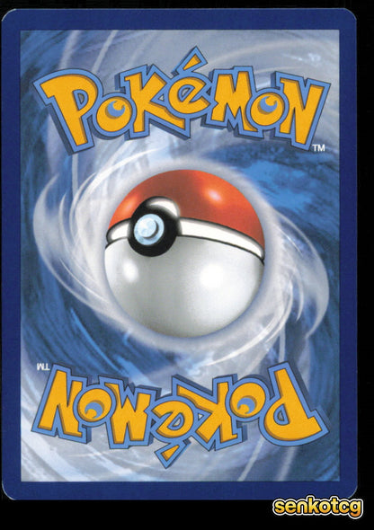 🎴 Sharpedo 043/162 Uncommon Temporal Forces NM