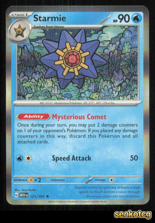 🎴 Starmie 121/165 151 NM 🎨 Kiriko