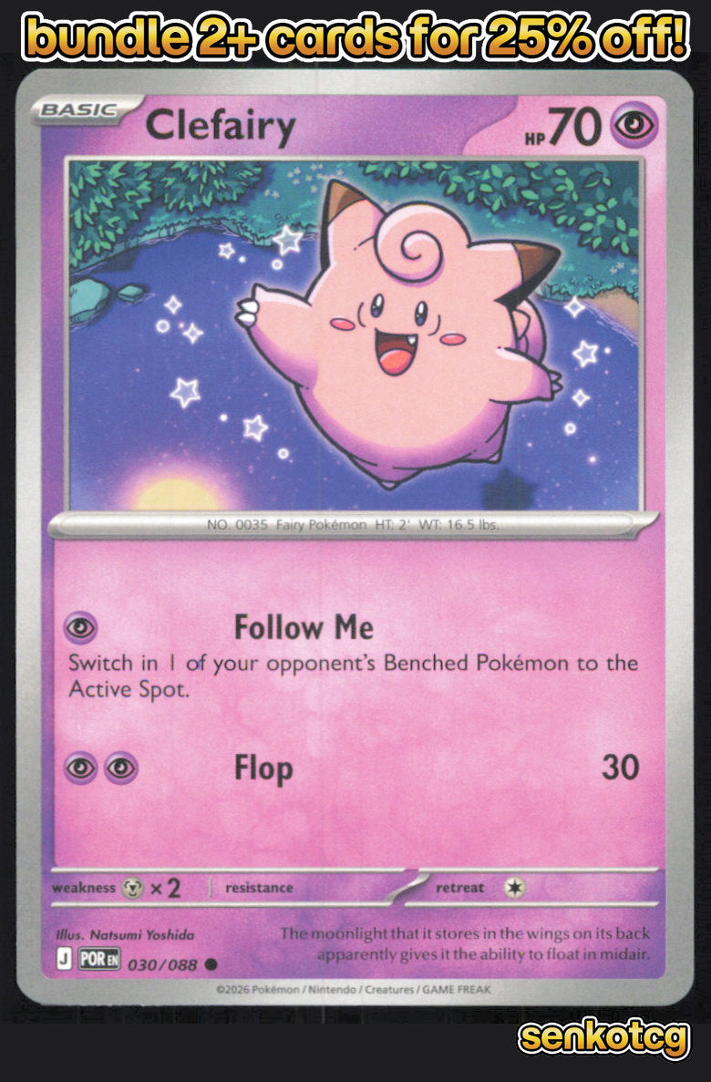 🎴 Clefairy 030/088 Common Perfect Order NM