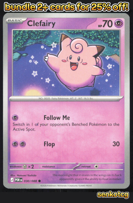 🎴 Clefairy 030/088 Common Perfect Order NM