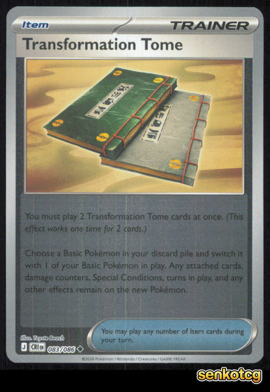 🎴 Transformation Tome 083/086 Uncommon Reverse Holo ME04: Chaos Rising NM
