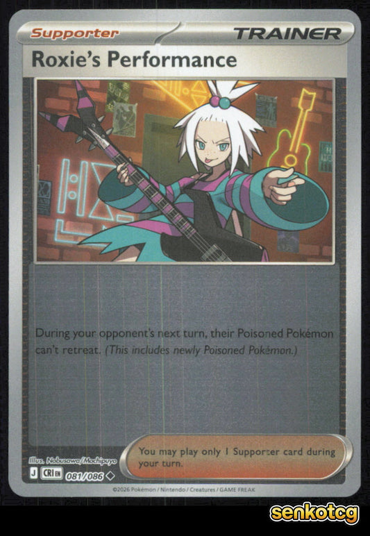 🎴 Roxie's Performance 081/086 Uncommon Reverse Holo ME04: Chaos Rising NM