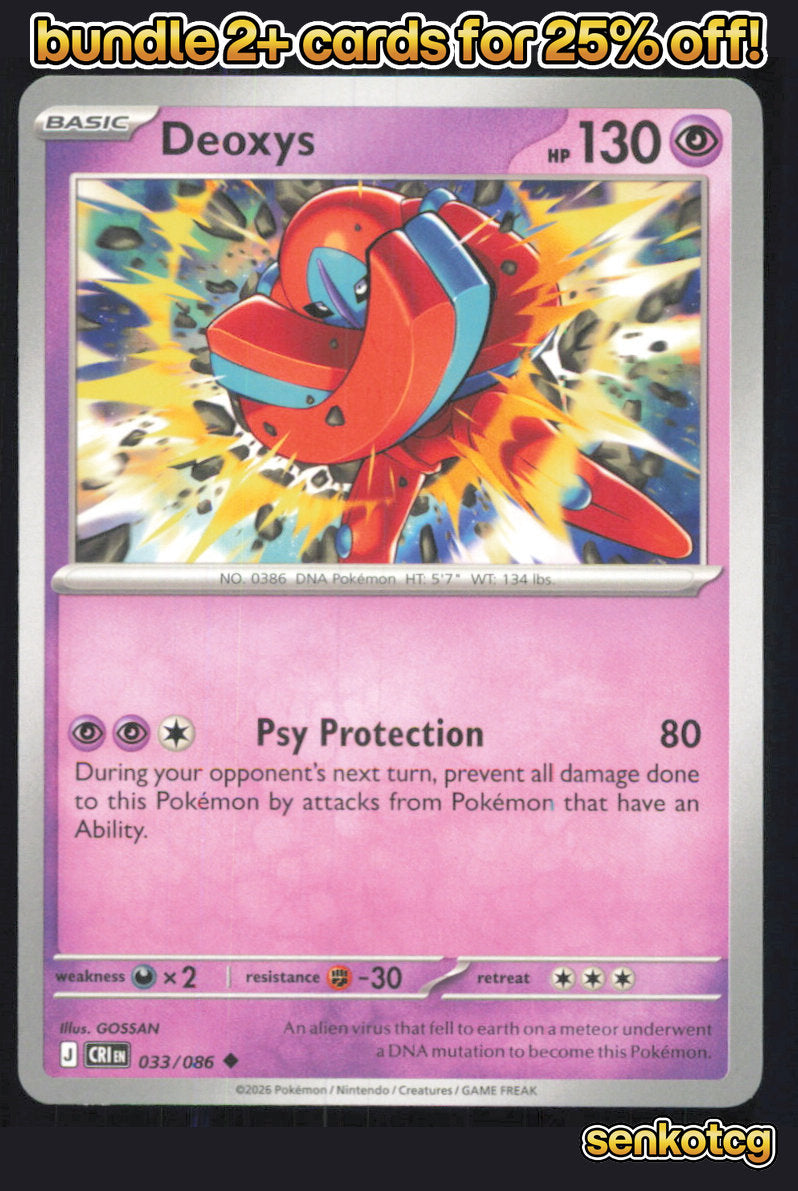 🎴 Deoxys 033/086 Uncommon Chaos Rising NM 🎨 GOSSAN