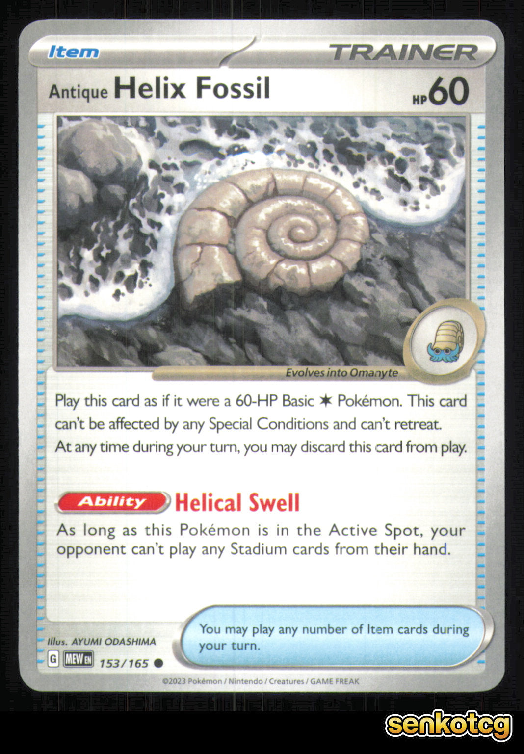 🎴 Antique Helix Fossil 153/165 151 NM 🎨 ODASHIMA