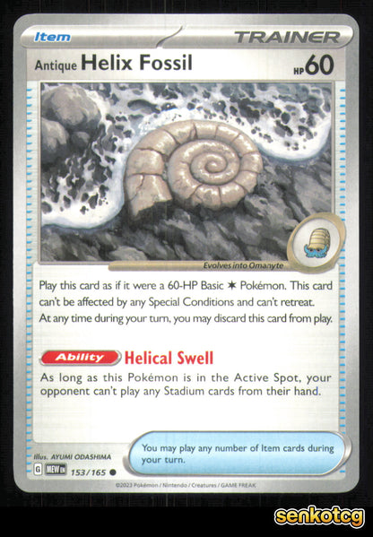 🎴 Antique Helix Fossil 153/165 151 NM 🎨 ODASHIMA