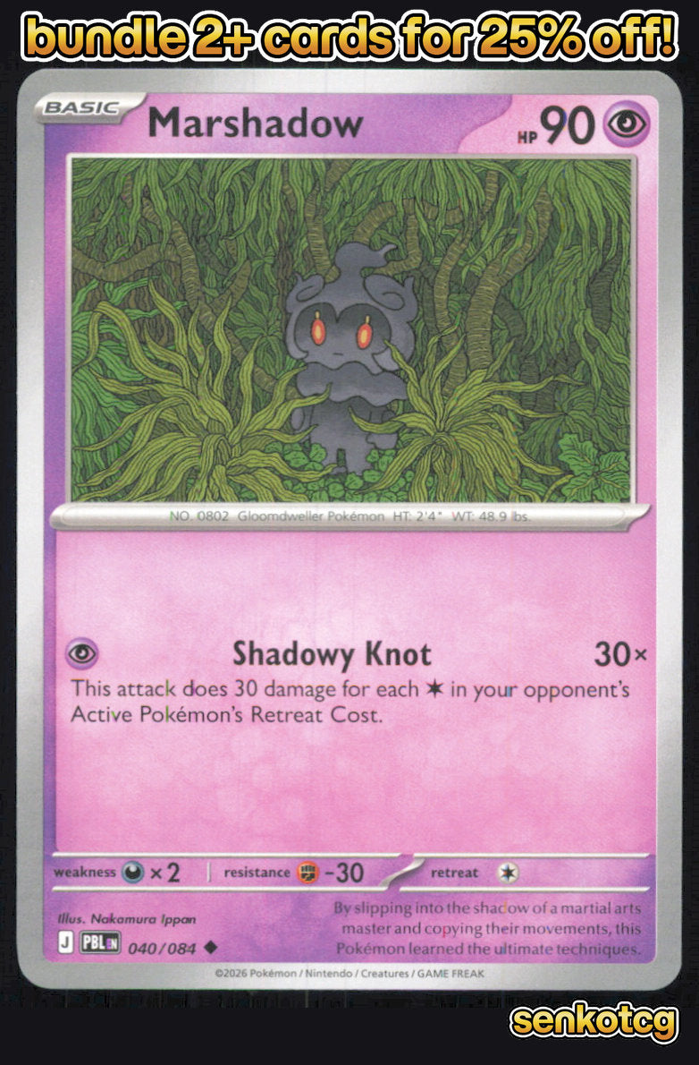 🎴 Marshadow 040/084 Uncommon Pitch Black NM 🎨 Ippan