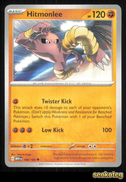 🎴 Hitmonlee 106/165 151 NM 🎨 Ariga