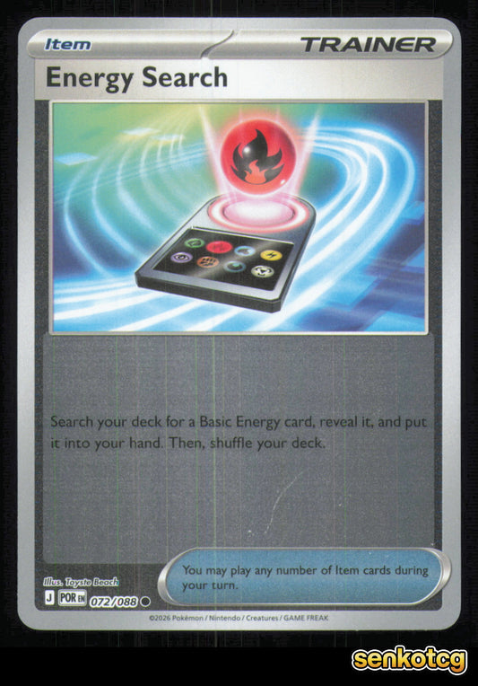 🎴 Energy Search 072/088 Reverse Holo Perfect Order NM 🎨 Kinebuchi