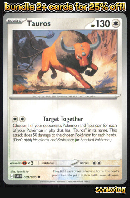 🎴 Tauros 069/086 Uncommon Chaos Rising NM 🎨 Ito