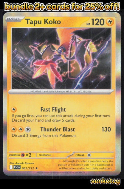 🎴 Tapu Koko 067/217 Rare Holo ASC Ascended Heroes NM