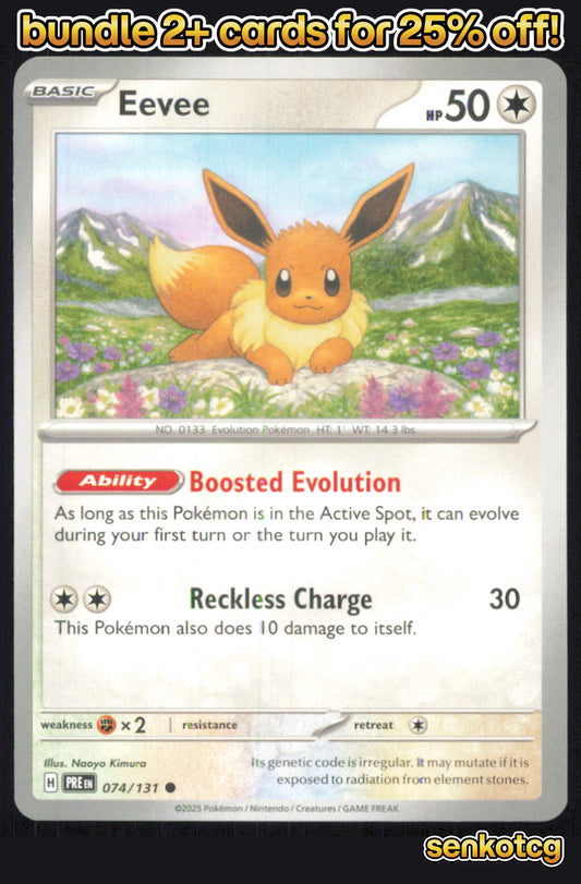 🎴 Eevee 074/131 Common Prismatic Evolutions NM 🎨 Kimura