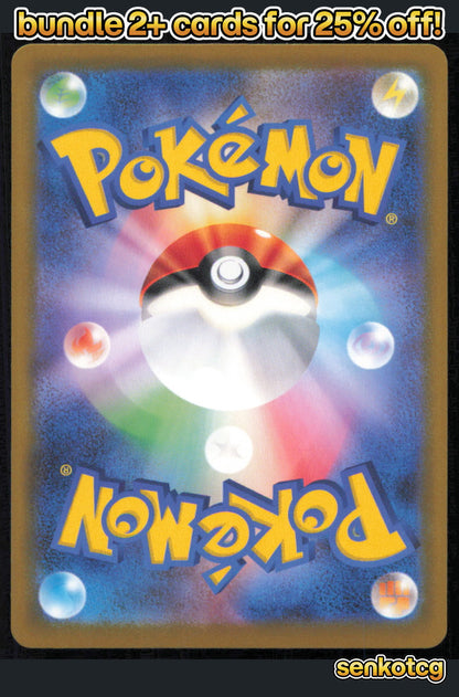 🎴 Counter Gain 161/193 MEGA Dream ex NM