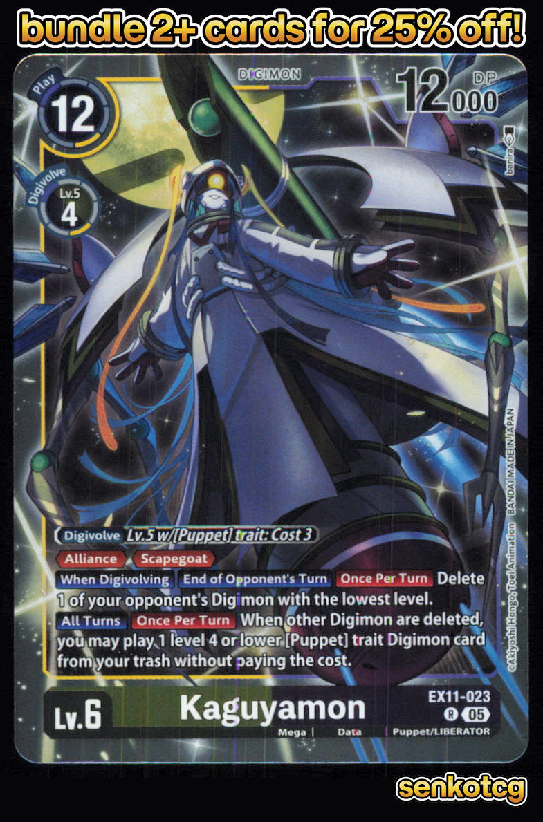🎴 Kaguyamon EX11-023 R Rare Foil Dawn of Liberator NM