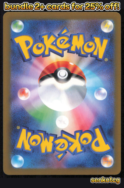 🎴 Team Rocket's Tarountula 015/193 MEGA Dream ex NM