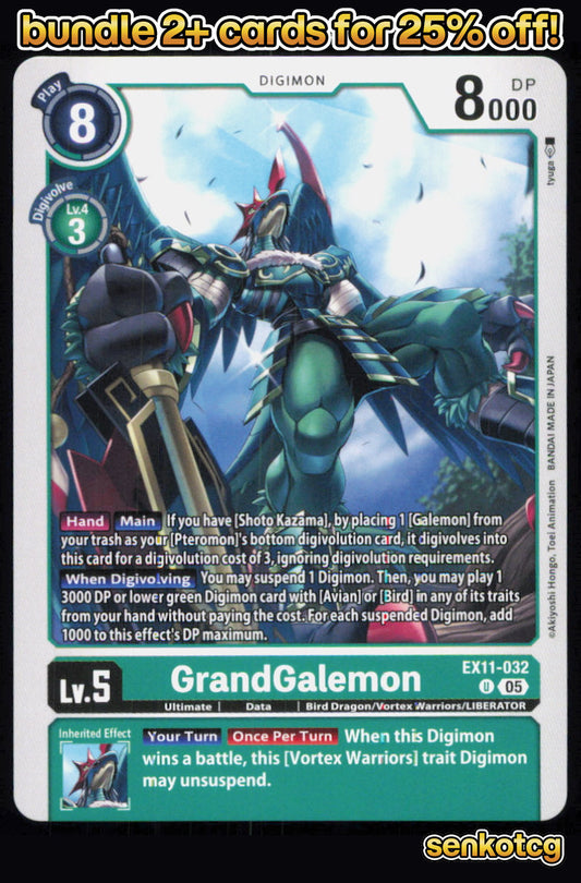 🎴 GrandGalemon EX11-032 U Uncommon Dawn of Liberator NM