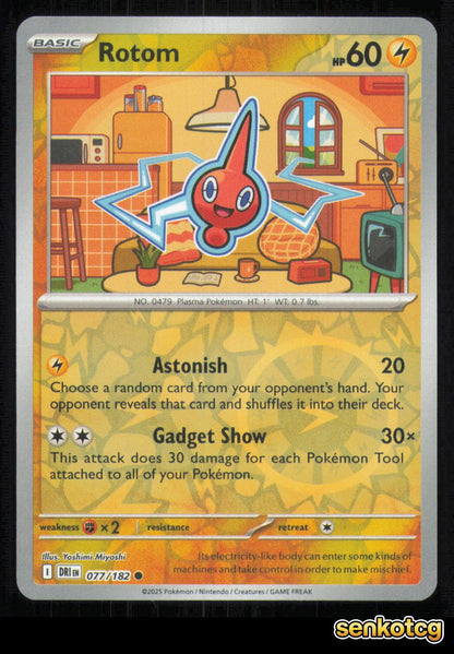 🎴 Rotom 077/182 Reverse Holo Destined Rivals NM 🎨 Miyoshi