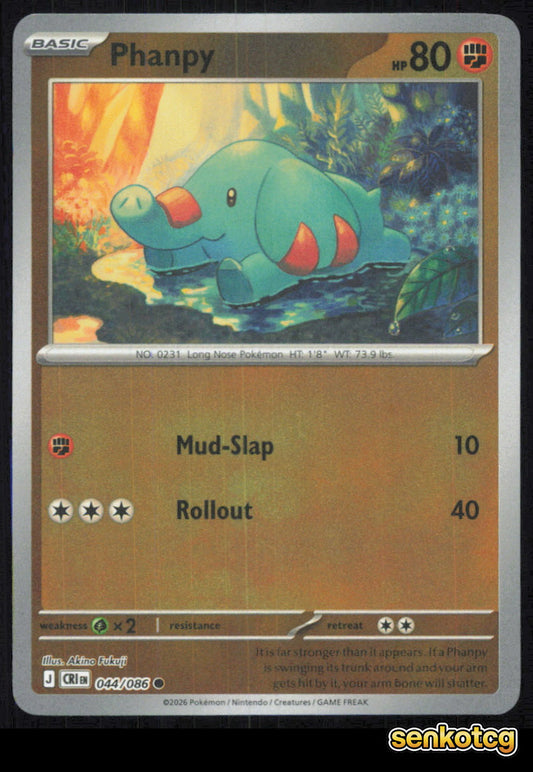 🎴 Phanpy 044/086 Common Reverse Holo ME04: Chaos Rising NM