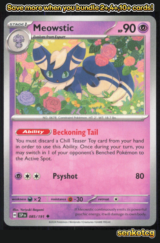 🎴 Meowstic 085/191 Uncommon Surging Sparks NM 🎨 Ikegami