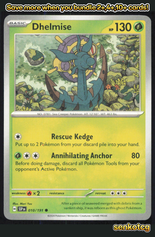 🎴 Dhelmise 010/191 Common Surging Sparks NM 🎨 Yuu