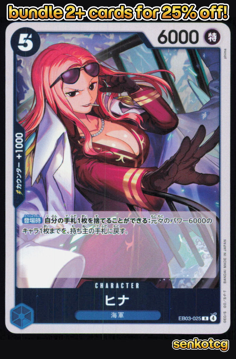 🎴 Hina EB03-025 Rare ONE PIECE Heroines Edition [EB-03] NM