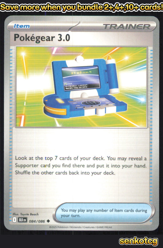 🎴 Pokegear 3.0 084/086 Uncommon Black Bolt NM 🎨 Hotta