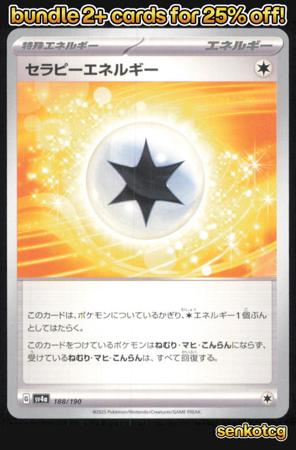 🎴 Therapeutic Energy 188/190 Shiny Treasure ex NM 🎨