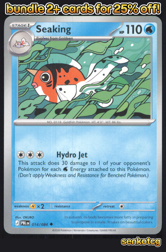 🎴 Seaking 014/084 Uncommon Pitch Black NM 🎨 OKUBO