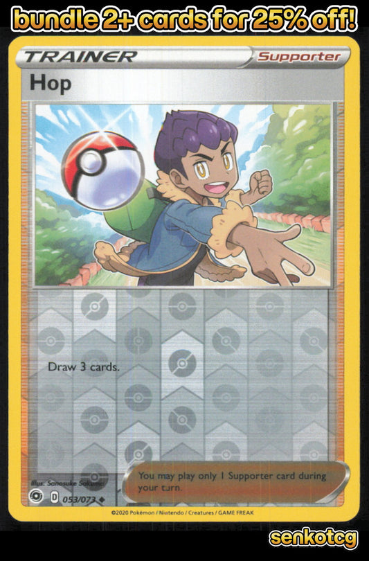 🎴 Hop 053/073 Uncommon Reverse Holo Champion's Path NM