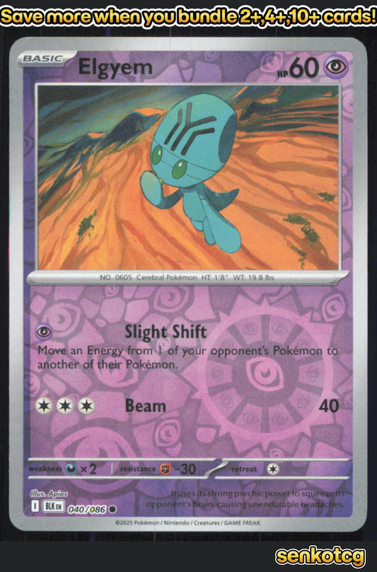 🎴 Elgyem 040/086 Common Reverse Holo Black Bolt NM 🎨 Apios