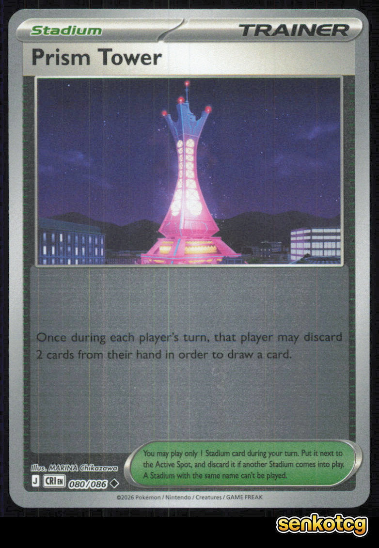 🎴 Prism Tower 080/086 Uncommon Reverse Holo ME04: Chaos Rising NM