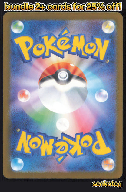 🎴 Mega Zeraora ex 026/081 Double Rare Holo Abyss Eye NM 🎨 Graphics