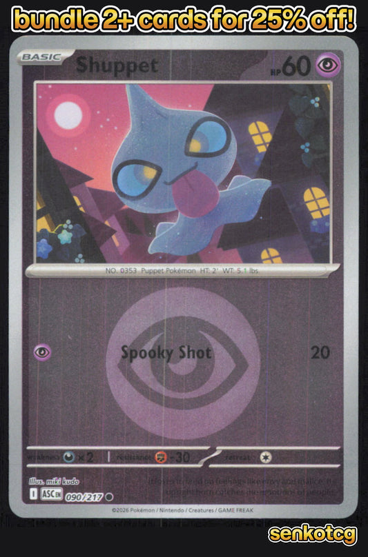 🎴 Shuppet (Energy Symbol) 090/217 Reverse Holo Ascended Heroes NM 🎨 kudo