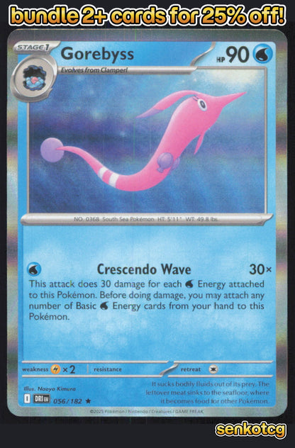 🎴 Gorebyss 056/182 Rare Holo Destined Rivals NM