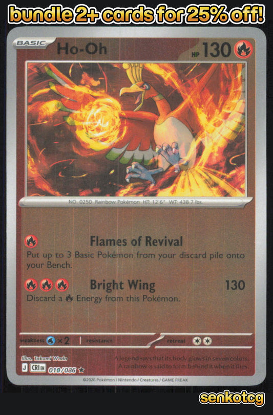 🎴 Ho-Oh 010/086 Rare Reverse Holo Chaos Rising NM 🎨 Wada