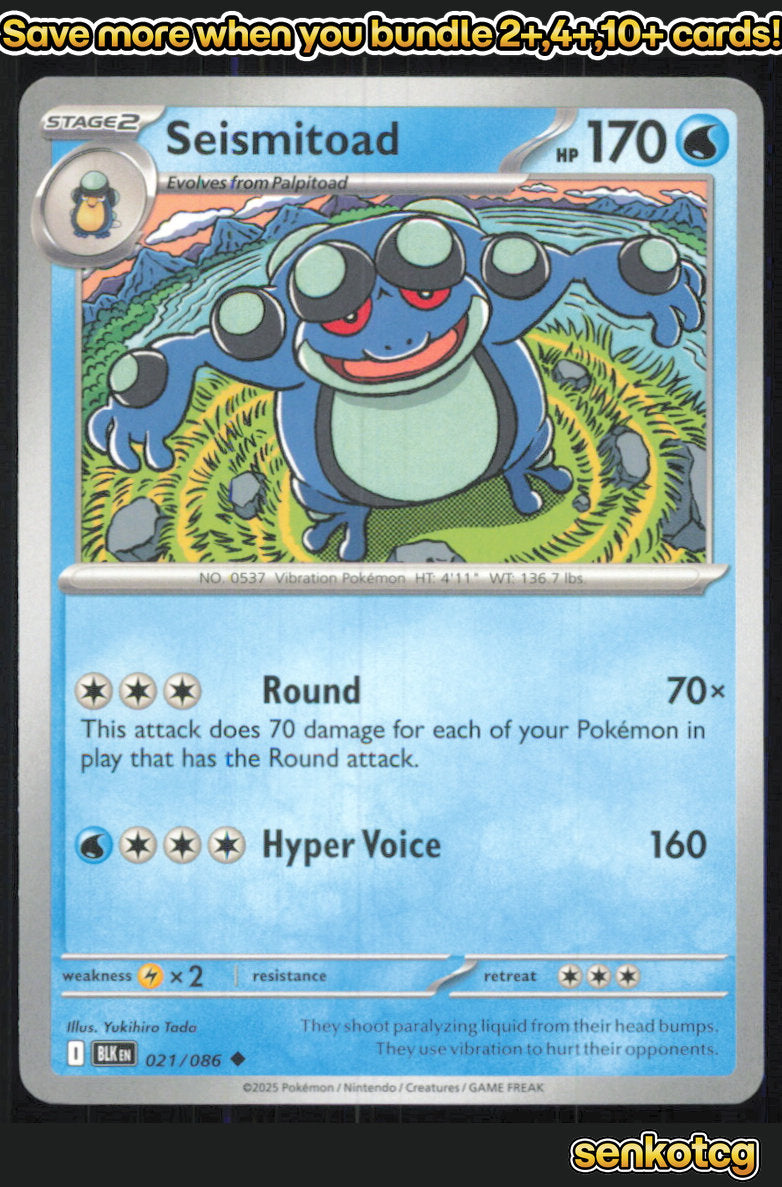 🎴 Seismitoad 021/086 Uncommon Black Bolt NM 🎨 Tada