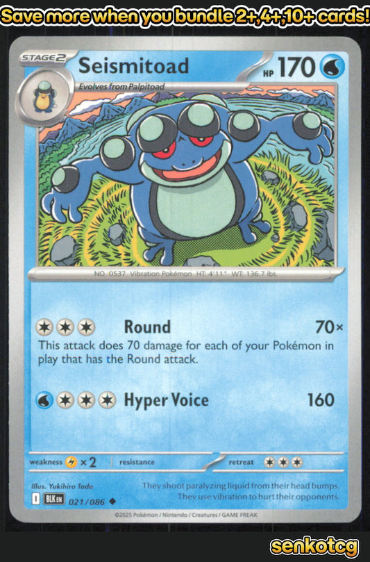 🎴 Seismitoad 021/086 Uncommon Black Bolt NM 🎨 Tada
