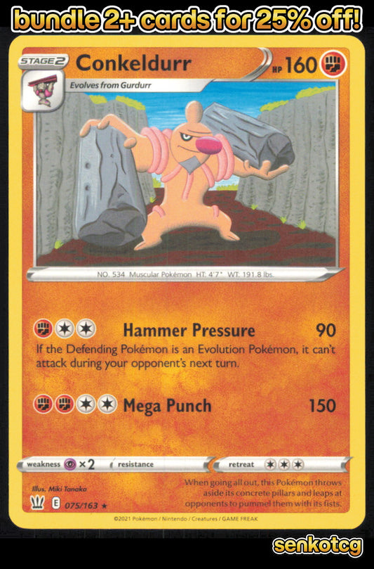 🎴 Conkeldurr 075/163 Rare Battle Styles NM