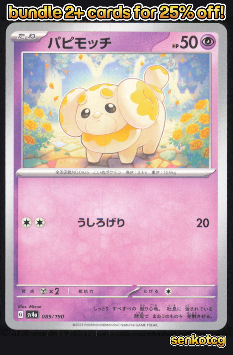 🎴 Fidough 089/190 Shiny Treasure ex NM 🎨 Mizue
