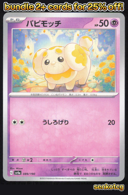 🎴 Fidough 089/190 Shiny Treasure ex NM 🎨 Mizue