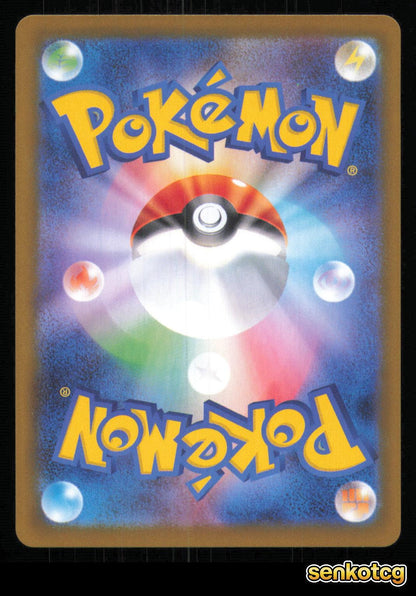 🎴 Team Rocket's Zapdos 033/098 Holo Glory of the Rocket Gang NM 🎨 Nurikabe