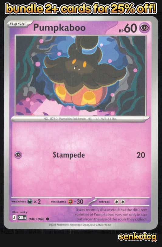🎴 Pumpkaboo 040/086 Common Chaos Rising NM 🎨 Jerky