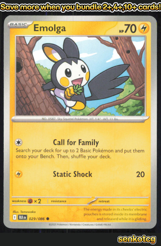 🎴 Emolga 029/086 Common Black Bolt NM 🎨 Tomowaka