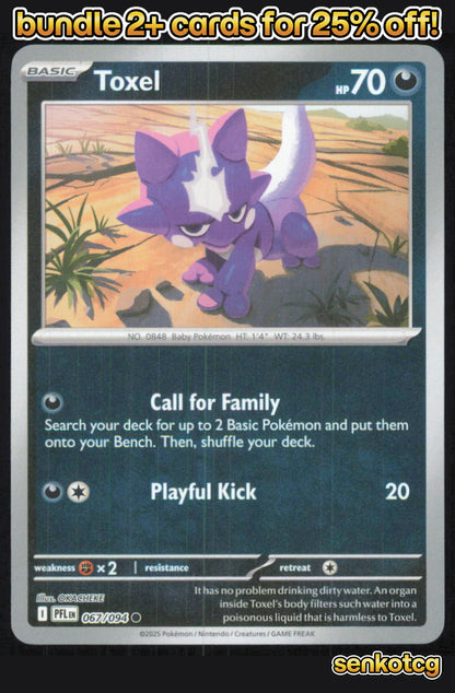 🎴 Toxel 067/094 Common Reverse Holo Phantasmal Flames NM
