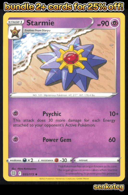 🎴 Starmie 055/172 Uncommon Brilliant Stars NM