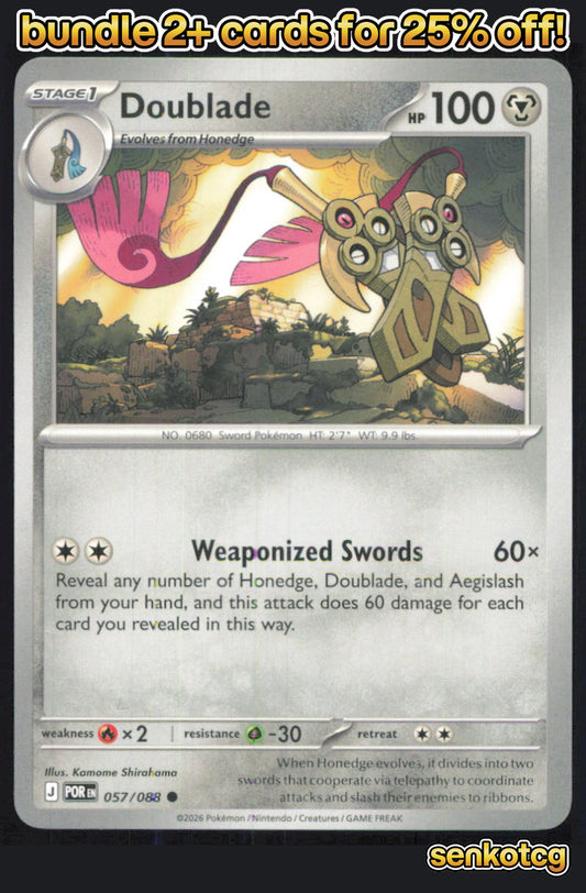 🎴 Doublade 057/088 Common Perfect Order NM 🎨 Shirahama