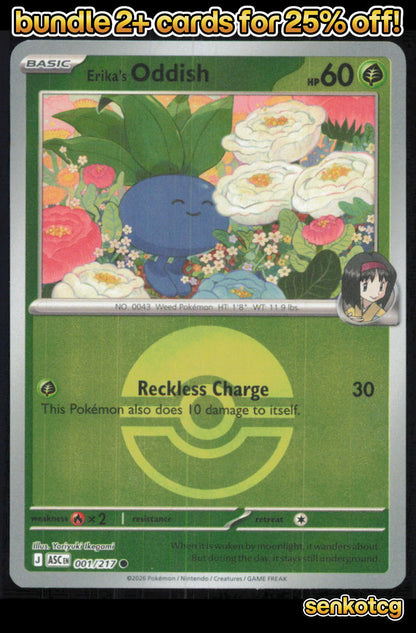 🎴 Erika's Oddish (Poke Ball) 001/217 Common Reverse Holo ASC Ascended Heroes NM