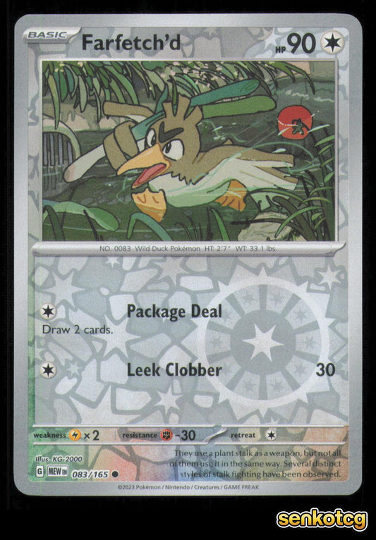 🎴 Farfetch'd 083/165 Reverse Holo 151 NM 🎨 KG-2000