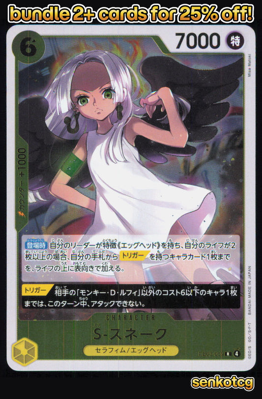 🎴 S-Snake EB03-059 Rare ONE PIECE Heroines Edition [EB-03] NM