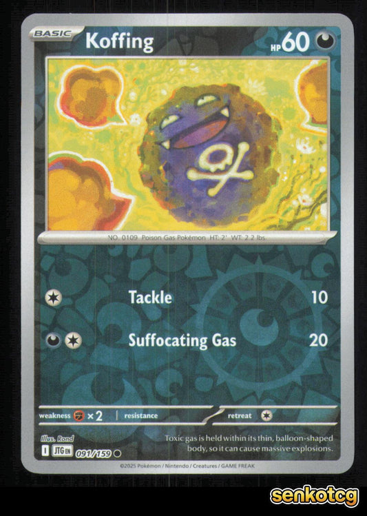 🎴 Koffing 091/159 Reverse Holo Journey Together NM 🎨 Rond