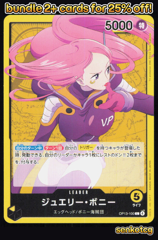 🎴 Jewelry Bonney OP13-100 Leader Carrying on His Will [OP-13] NM